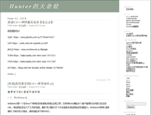 Tablet Screenshot of hunterpro.net